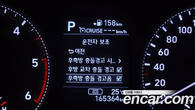 Hyundai Grandeur 2018 thumb 2