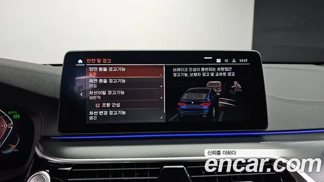 BMW 6 серии Gran Turismo 2024 thumb 9