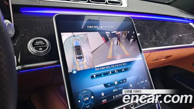 Mercedes-Benz S-Class 2021 thumb 2