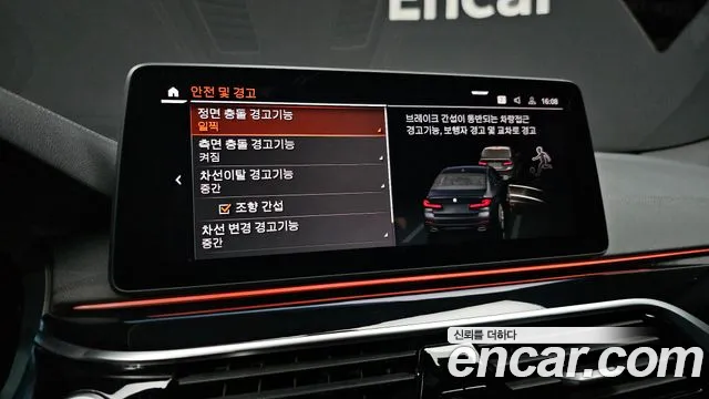 BMW 5 серии 2021 thumb 11
