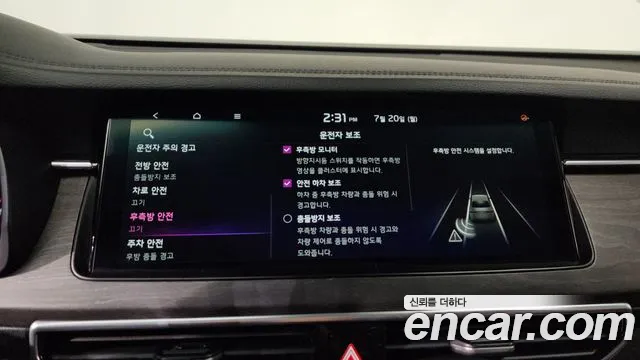 Kia K7 2019 thumb 3