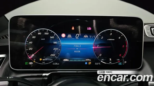 Mercedes-Benz S-Class 2023 thumb 3