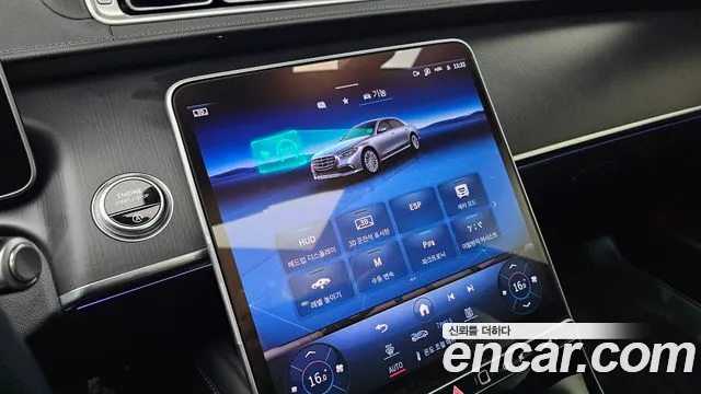Mercedes-Benz S-Class 2023 thumb 12