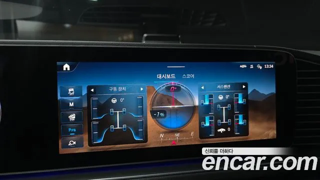 Mercedes-Benz E-Класс 2025 thumb 10