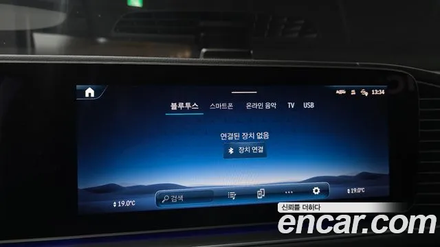 Mercedes-Benz E-Класс 2025 thumb 3