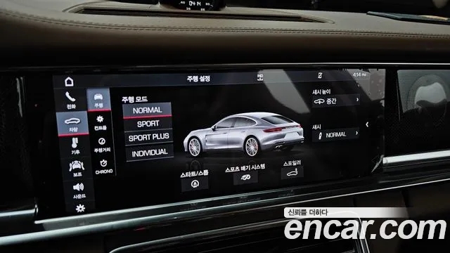 Porsche Panamera 2020 thumb 11