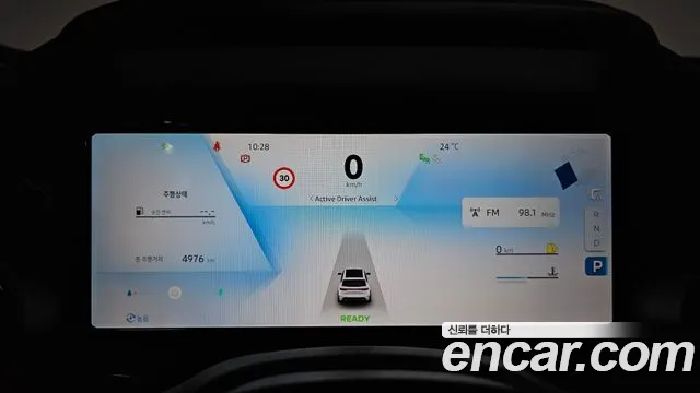 Renault Grand Koleos 2025 thumb 3