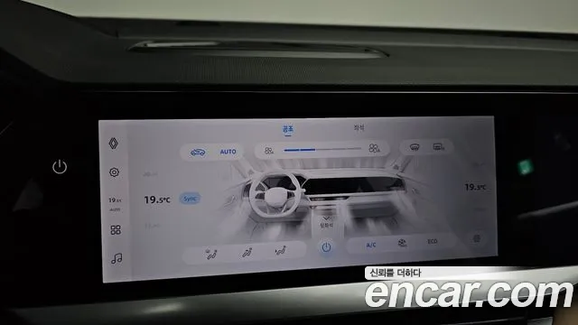 Renault Grand Koleos 2025 thumb 7