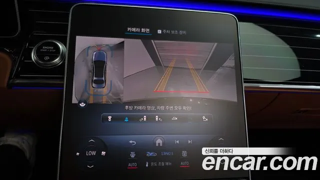 Mercedes-Benz S-Class 2022 thumb 8