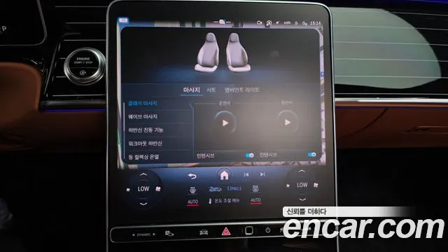 Mercedes-Benz S-Class 2022 thumb 4
