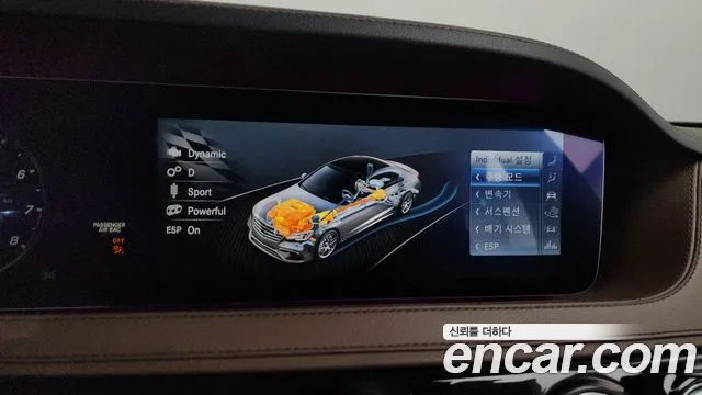Mercedes-Benz S-Class 2018 thumb 7