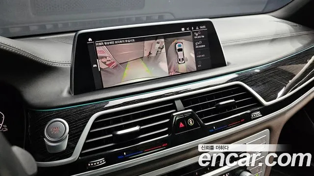 BMW 7 серии 2020 thumb 3