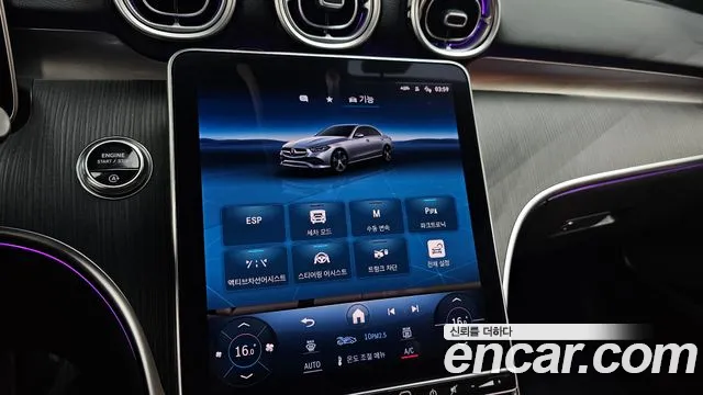 Mercedes-Benz C-Class 2023 thumb 4