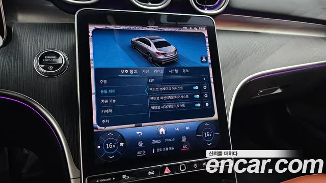 Mercedes-Benz C-Class 2023 thumb 3