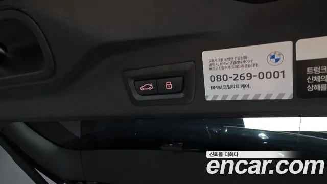 BMW X5 2026 thumb 10