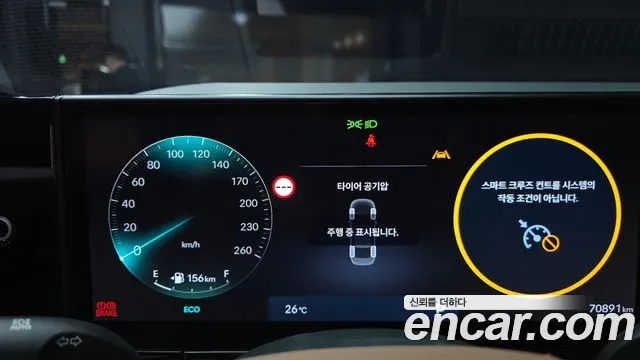 Hyundai Grandeur 2023 thumb 11