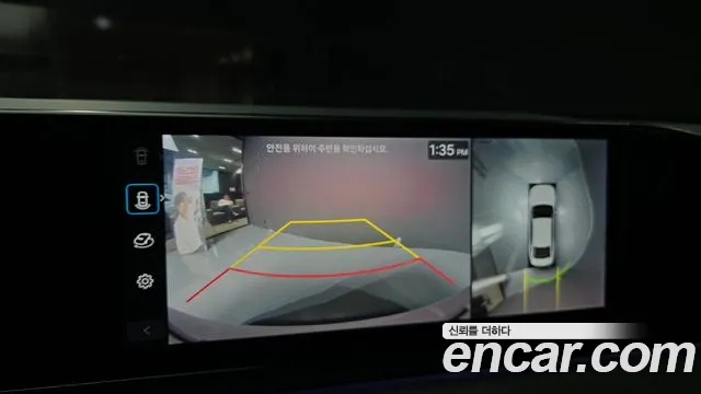 Hyundai Grandeur 2023 thumb 12