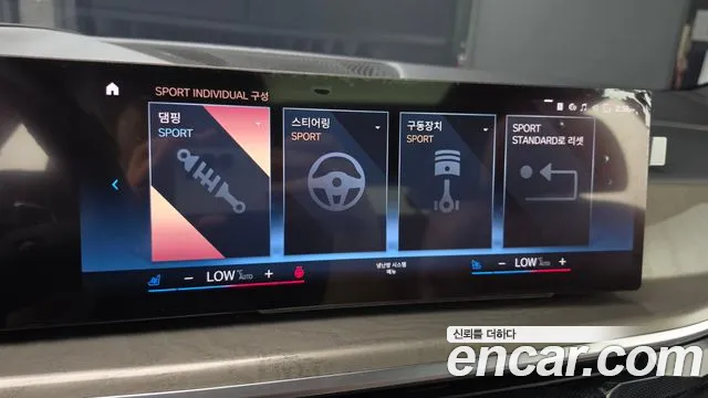 BMW X7 2023 thumb 11