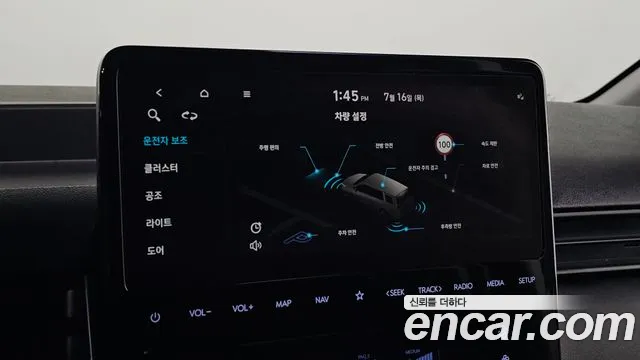 Hyundai Staria 2022 thumb 12