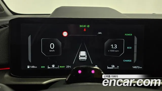 Kia Hybrid 2025 thumb 8