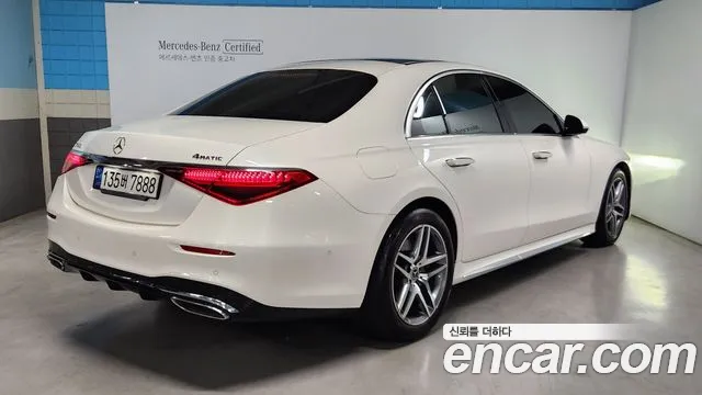 Mercedes-Benz S-Class 2022 thumb 2