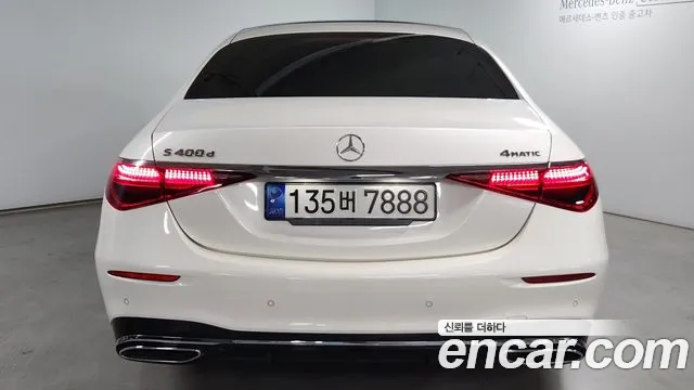 Mercedes-Benz S-Class 2022 thumb 4