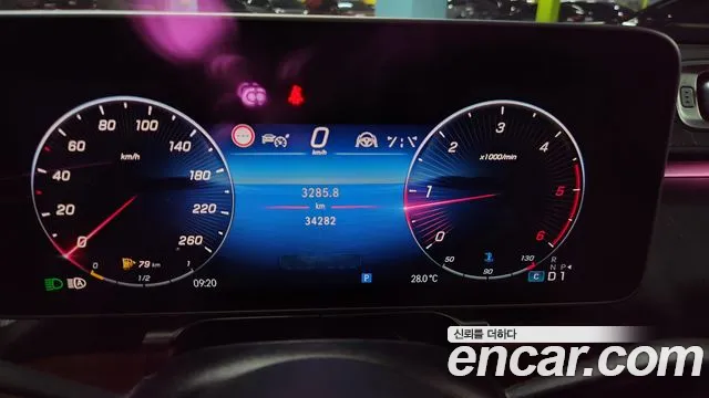 Mercedes-Benz S-Class 2022 thumb 8