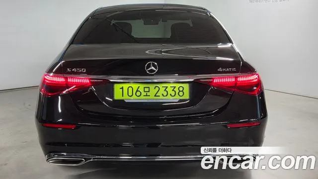 Mercedes-Benz S-Class 2025 thumb 4