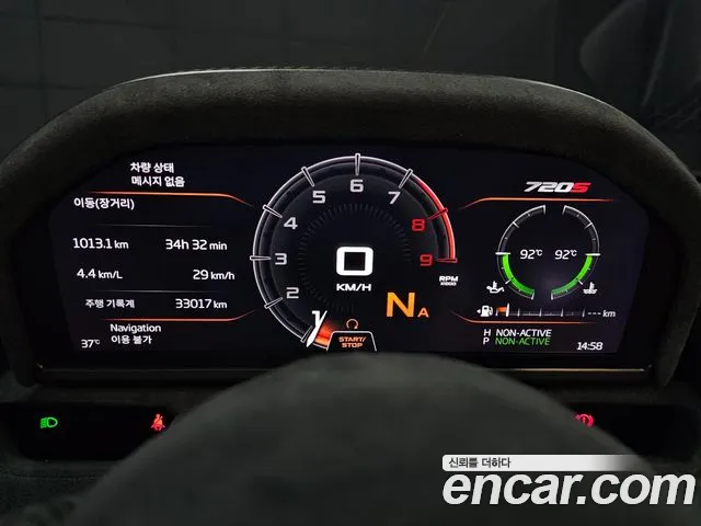 McLaren 720S 2020 thumb 10