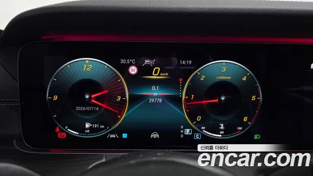 Mercedes-Benz E-Class 2020 thumb 11