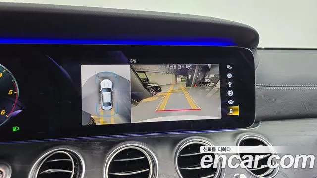 Mercedes-Benz E-Class 2020 thumb 4