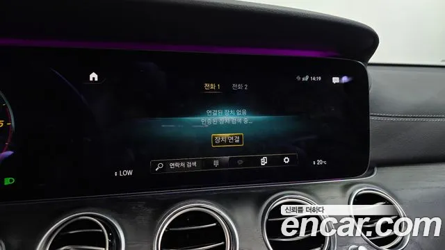 Mercedes-Benz E-Class 2020 thumb 9