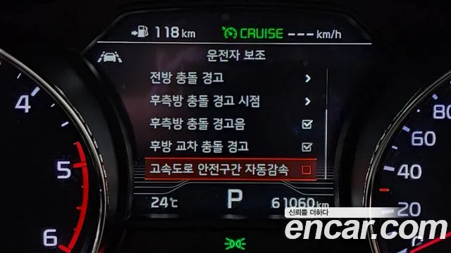 Kia Carnival 2018 thumb 5