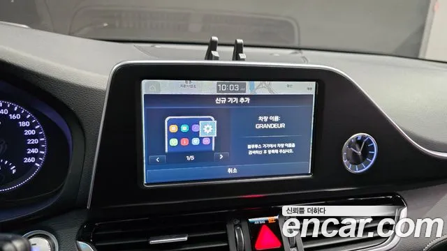 Hyundai Grandeur 2017 thumb 9