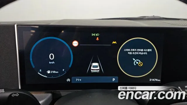 Hyundai Sonata 2024 thumb 9