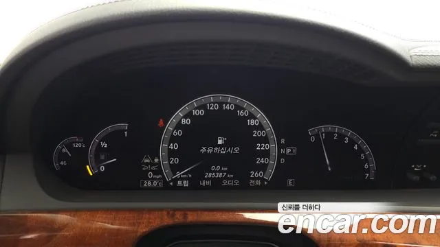 Mercedes-Benz S-Class 2011 thumb 12