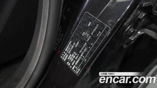 KGM Rexton 2021 thumb 12