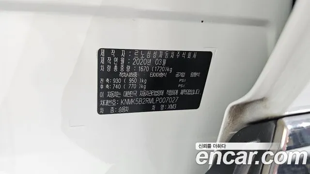 Renault XM3 2020 thumb 4
