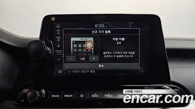 Kia K3 2018 thumb 4