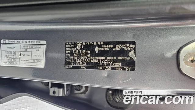 Hyundai Tucson 2019 thumb 4
