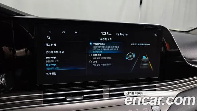 Hyundai Grandeur 2022 thumb 4