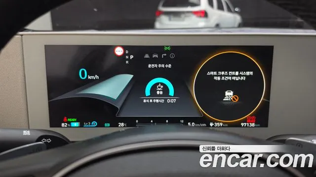 Hyundai Ioniq5 2021 thumb 2