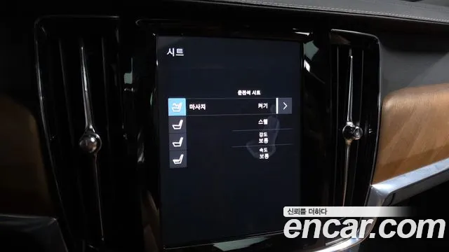 Volvo S90 2020 thumb 2
