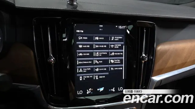 Volvo S90 2020 thumb 12