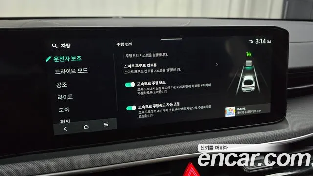 Kia K5 2024 thumb 2