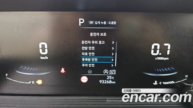 Hyundai Staria 2023 thumb 3
