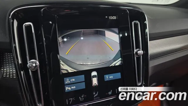 Volvo XC40 2021 thumb 5