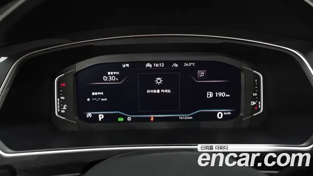 Volkswagen Tiguan 2023 thumb 10