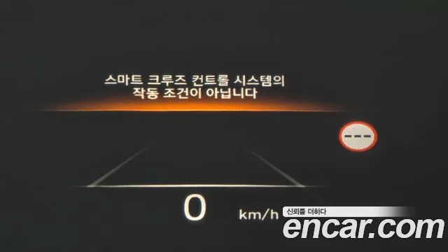 Hyundai Palisade 2023 thumb 4
