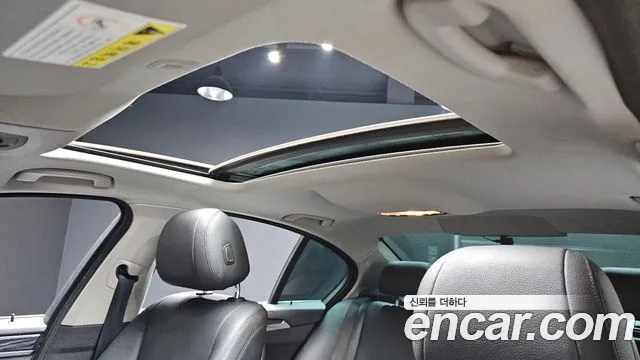 BMW 5 серии 2015 thumb 10